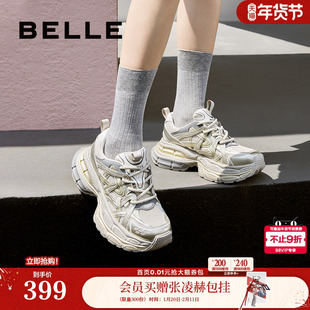 张凌赫同款百丽星河轨迹老爹鞋女鞋新款增高鞋休闲厚底运动鞋预