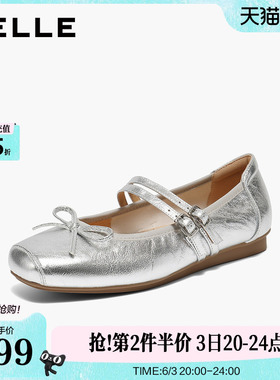 百丽复古银色芭蕾玛丽珍鞋女2026新款真皮软底双条带单鞋子E9J1