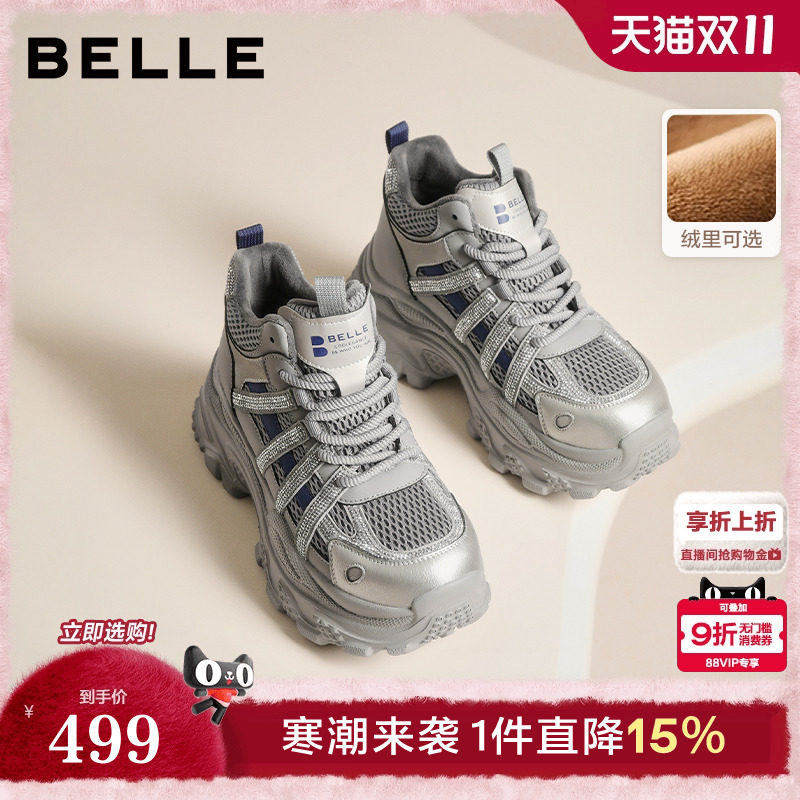 百丽厚底增高高帮老爹鞋女冬季新款棉鞋加绒休闲运动鞋子E6N1DDD5