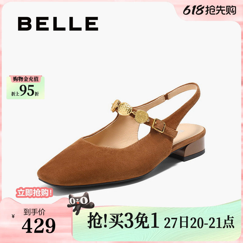 百丽方头包头凉鞋女夏季新款玛丽珍浅口平底单鞋子3SS30BH5