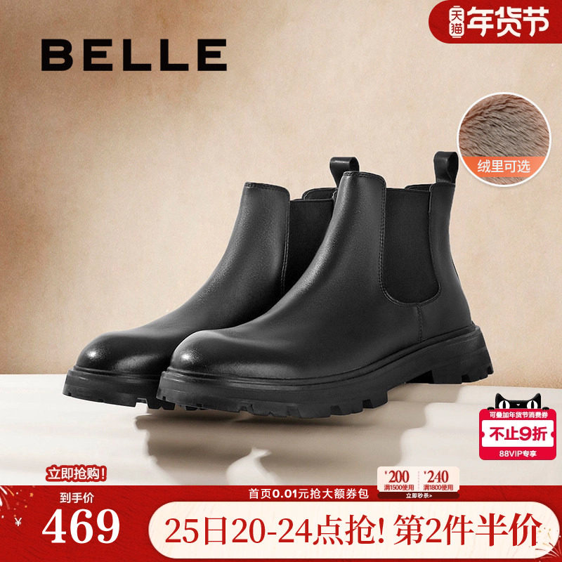 百丽男鞋切尔西男靴冬季厚底短靴英伦风马丁靴烟筒靴加绒A0598DD1,流行男鞋,切尔西靴,淘宝优惠券,粉丝福利购,淘宝优惠卷