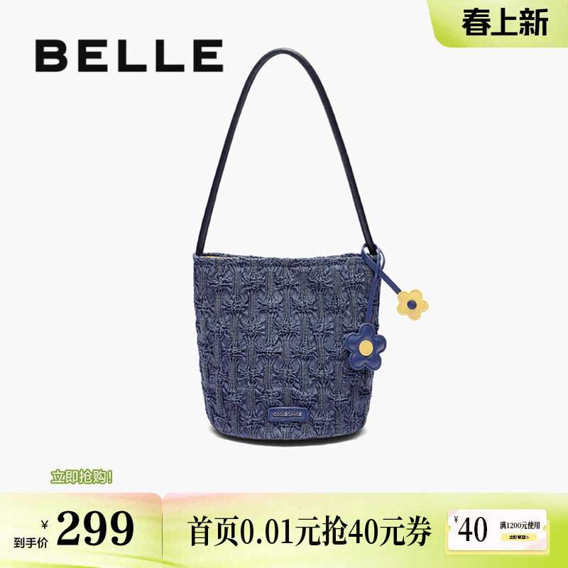 张佳宁明星同款百丽包包女夏季草编织包手提腋下水桶包X7304BX5