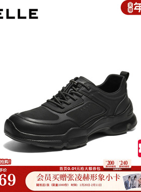 百丽男鞋增高商务健步鞋男26春新商场款休闲跑步运动鞋9AL01AM6