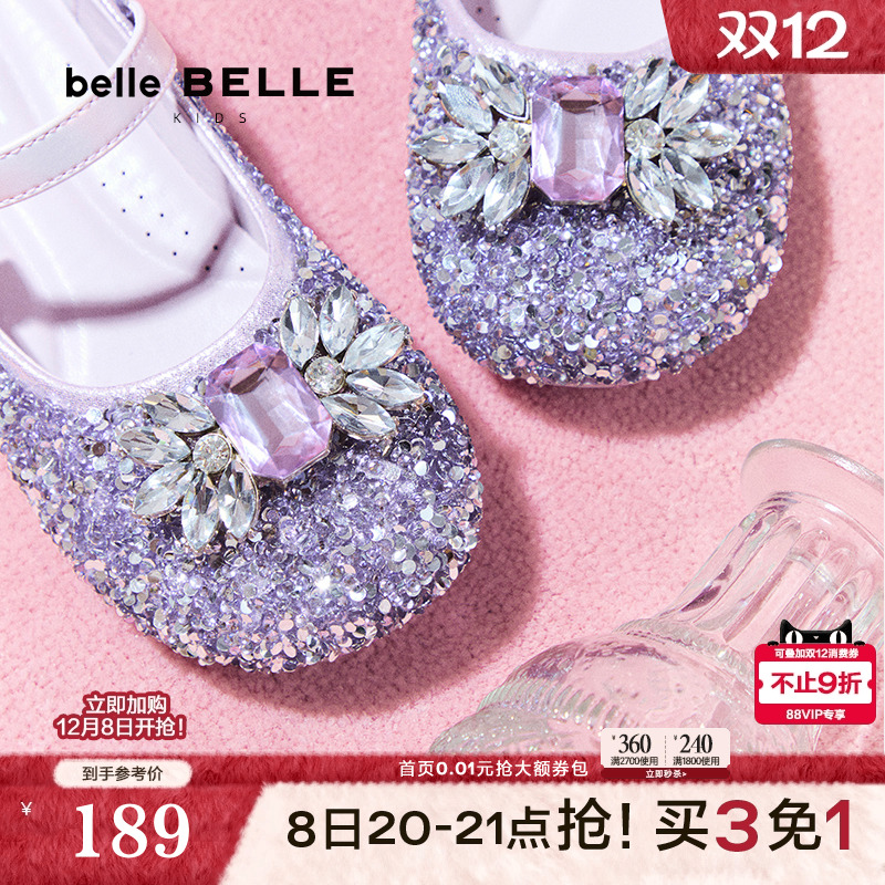 百丽童鞋艾莎公主玛丽珍鞋女2025新款小童小皮鞋浅口单鞋88702A85