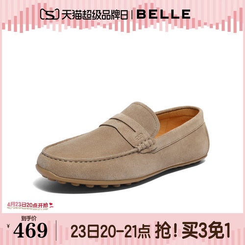 英伦风一脚蹬商务休闲豆豆鞋