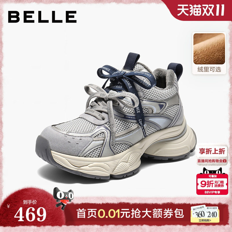 百丽双鞋带高帮加绒老爹鞋女鞋新款棉鞋厚底休闲运动鞋子B2891DM5