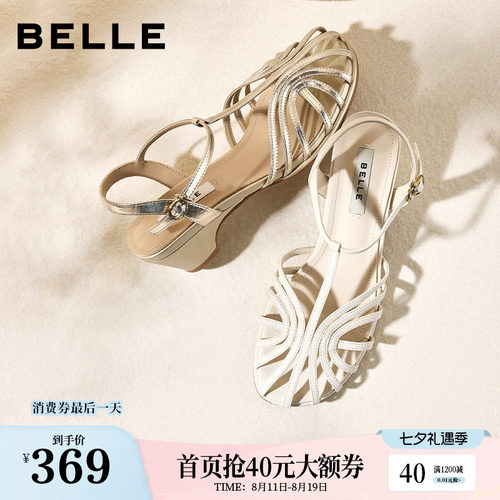 百丽镂空低跟罗马凉鞋女2026夏季新款猪笼复古沙滩凉鞋子B3244BL6