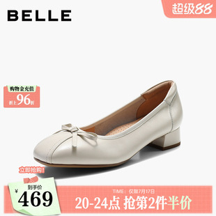 百丽真皮粗高跟单鞋女2026秋季新款通勤上班不累脚单鞋子G2R1DCQ6
