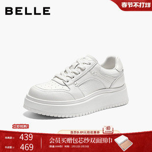 百丽舒适印记厚底小白鞋女2026春季新款运动休闲板鞋子B3058AM6预