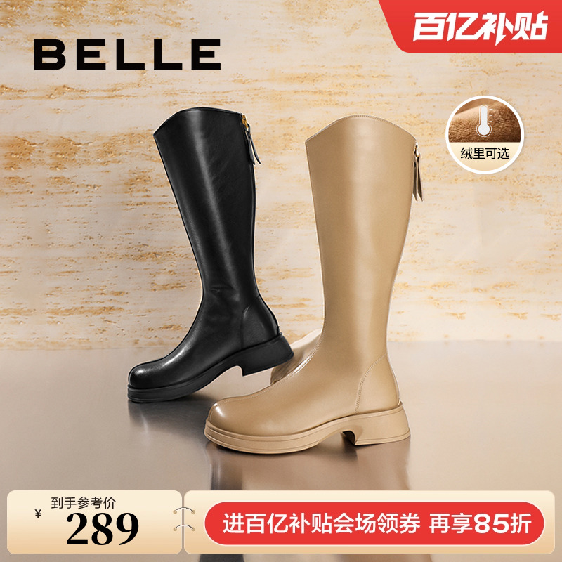 显瘦百丽平跟圆头弹力靴长筒靴