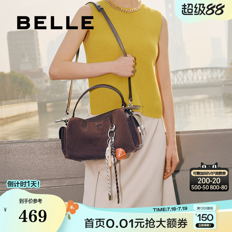 百丽包女2025春新 通勤手提小拎包挂件可斜挎波士顿包9873KBX5
