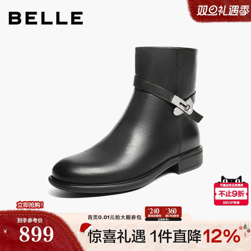 百丽显瘦真皮时装靴子女2025冬新舒适约会百搭短靴女款B2819DD5