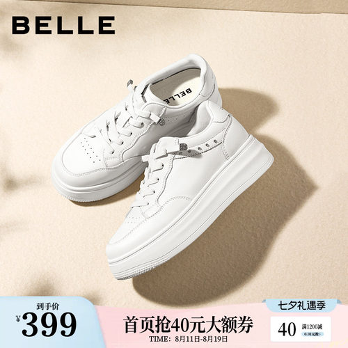 百丽简约百搭小白鞋女2026夏季新款透气网面休闲板鞋子F7T1DBM6
