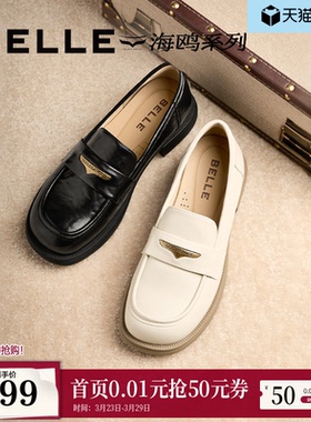 百丽海鸥英伦风乐福鞋女新款软底不累脚小皮鞋单鞋子D7D1DAA5预