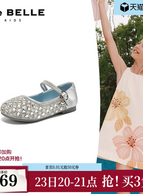 百丽童鞋闪耀水钻公主鞋女中童春季新款玛丽珍鞋时装单鞋99970A86