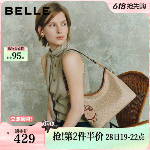 百丽包包女26新款礼物通勤休闲大容量单肩斜挎托特包X7506AX6