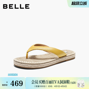室内可外穿拖鞋 子HG001BT6 新款 百丽羊皮编织夹脚人字拖女26夏季