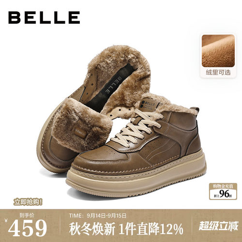 厚底增高时尚休闲工装板鞋