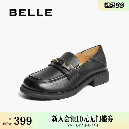 百丽英伦平底羊皮乐福鞋