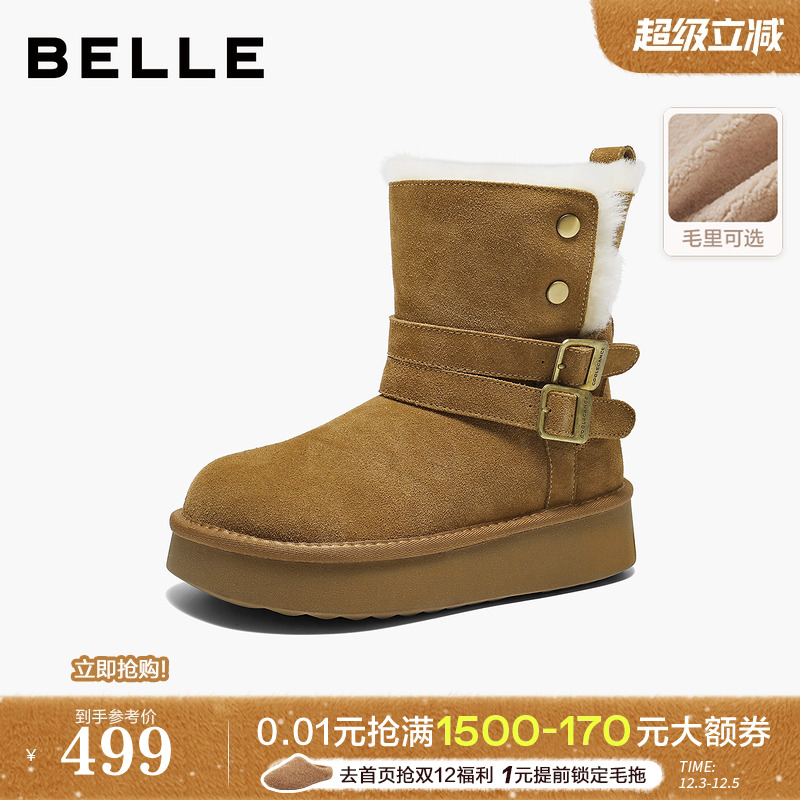 百丽双饰扣翻毛雪地靴2025冬新加毛保暖厚底休闲中筒靴B3028DZ5预
