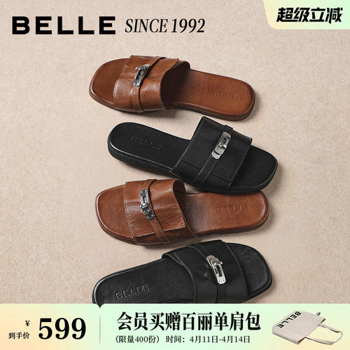 【92系列】百丽马皮一字拖女26夏季新款可外穿沙滩拖鞋子H8036预