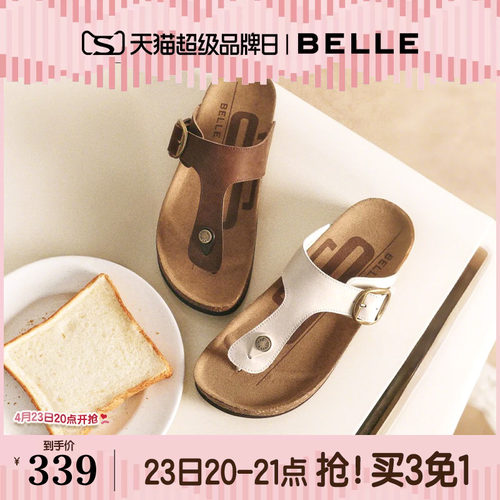 百丽夹心吐司人字勃肯鞋夏季新款可外穿沙滩夹脚凉拖鞋D6G1DBT5