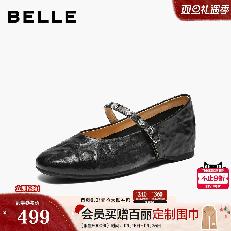 百丽复古羊皮内增高玛丽珍鞋女2026春季新款软底浅口单鞋子F1F1DA