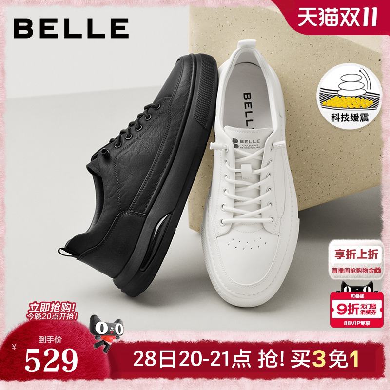 时尚百搭免系带休闲板鞋
