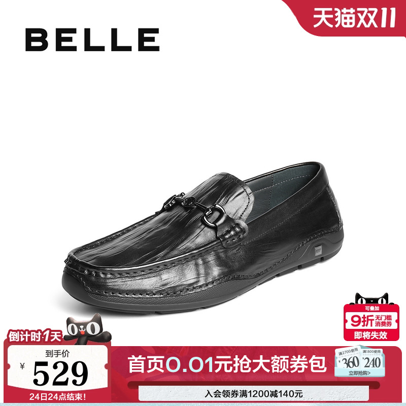 一脚蹬舒适休闲乐福皮鞋