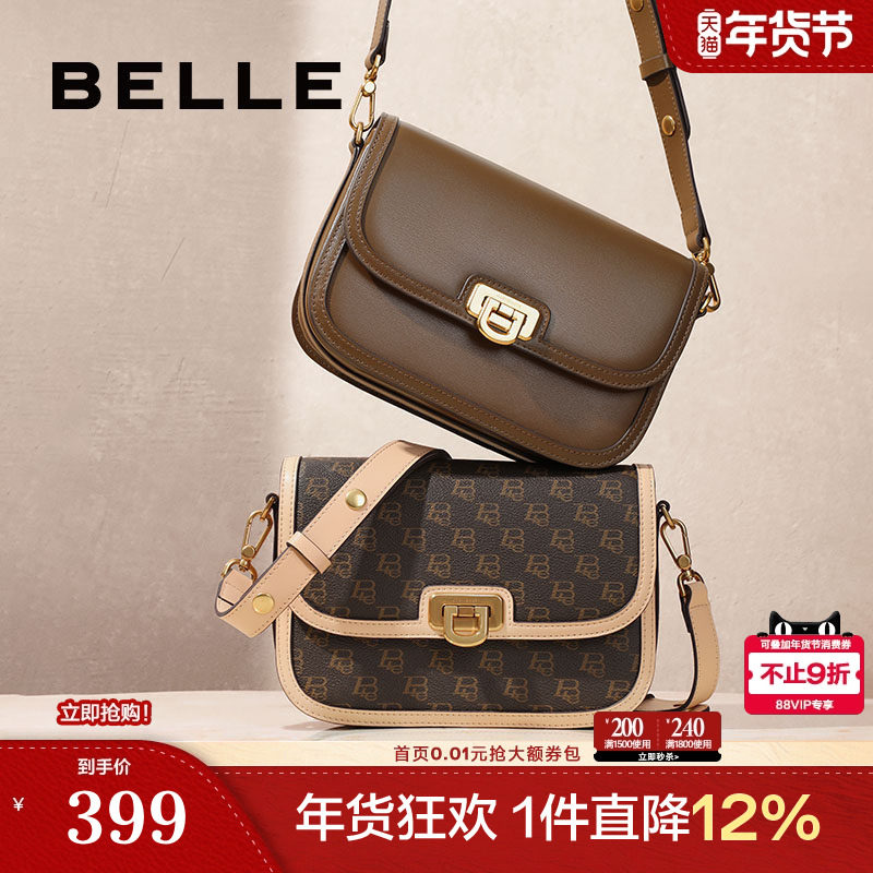 【新年礼物】百丽包包女新款时光慢递通勤老花豆腐小方包X7059CX4