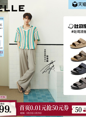 张凌赫同款百丽男鞋吐司凉拖鞋男士真牛皮勃肯夏季软底休闲8GG01