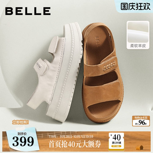 百丽羊皮厚底增高运动凉鞋女2026夏季新款魔术贴沙滩鞋子F7D1