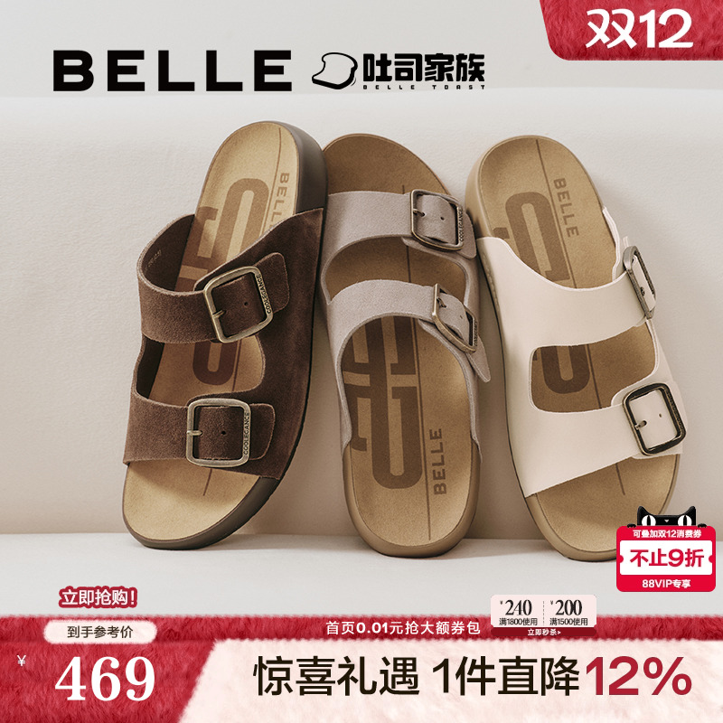 舒适休闲可外穿一字拖