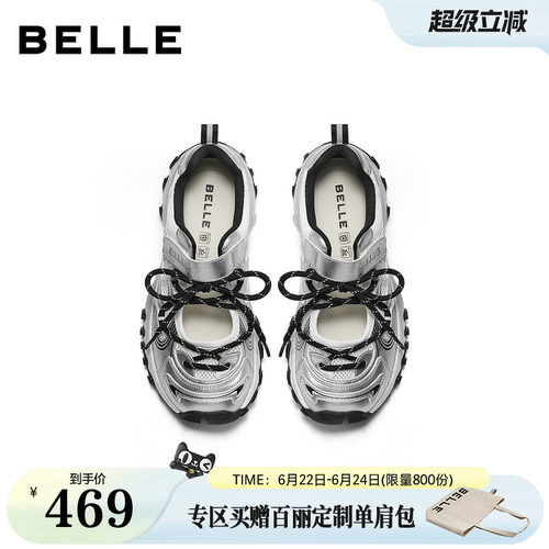 百丽女鞋子透气网面休闲运动玛丽珍鞋2026新款薄底老爹鞋B3310CQ6