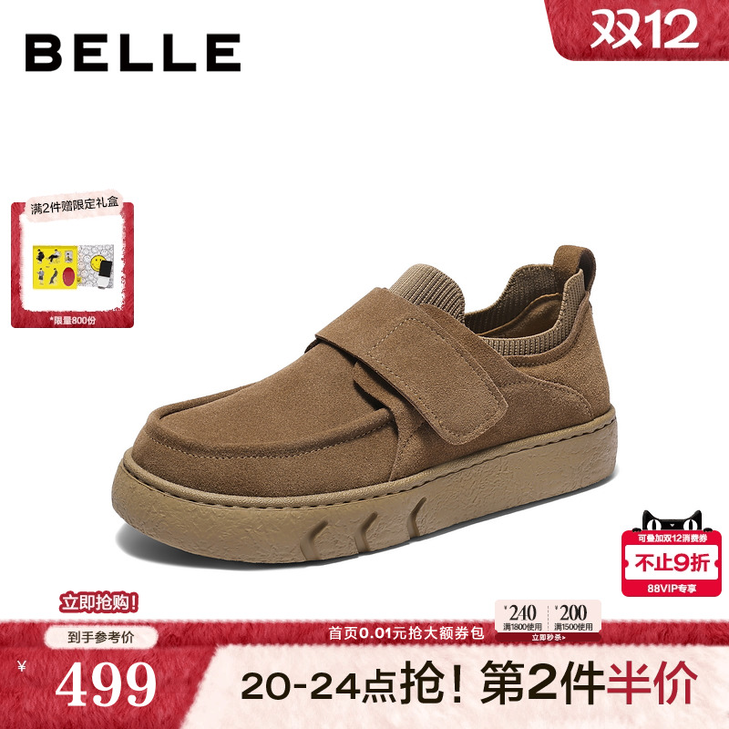 厚底增高魔术贴户外休闲工装鞋