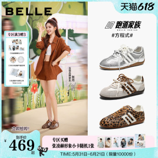 张月同款百丽跑道方程式豹纹德训鞋2026新款内增高休闲鞋E2L3DCM6