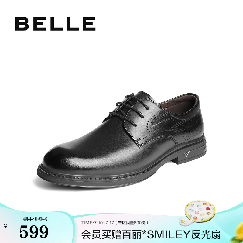 百丽男鞋正装商务真牛皮鞋男士2025新秋商场同款通勤婚鞋8TR01CM5