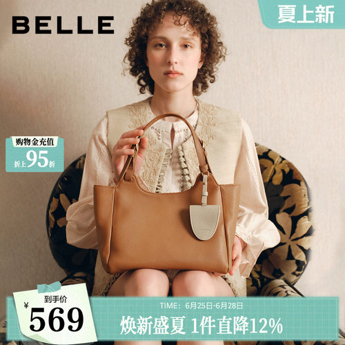 百丽包女2026商场同款质感头层牛皮单肩斜挎手提托特包Z9421BX6