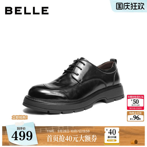 质感牛皮革系带商务休闲皮鞋