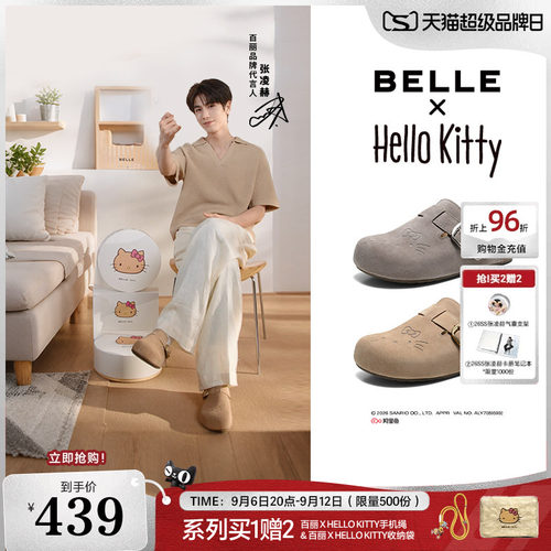 厚底增高舒适休闲可外穿包头拖