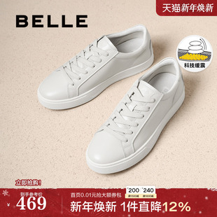 真牛皮系带休闲鞋 2025夏新商场同款 D4V07BM5 百搭小白板鞋 百丽男鞋