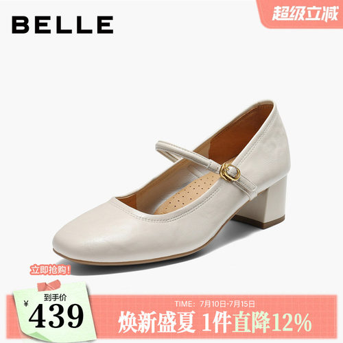 百丽法式粗高跟玛丽珍鞋