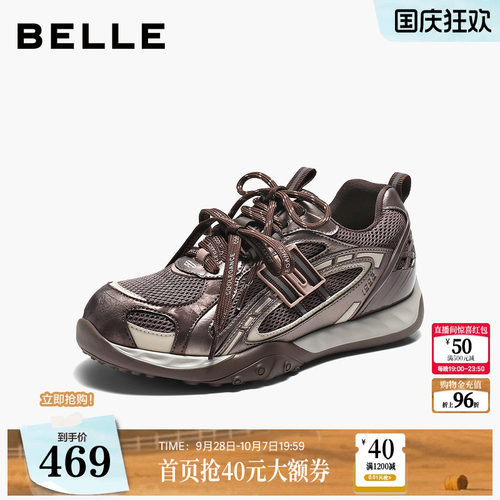 【增高4CM】百丽厚底增高老爹鞋女2026秋冬双鞋带底闲鞋B3440CM6