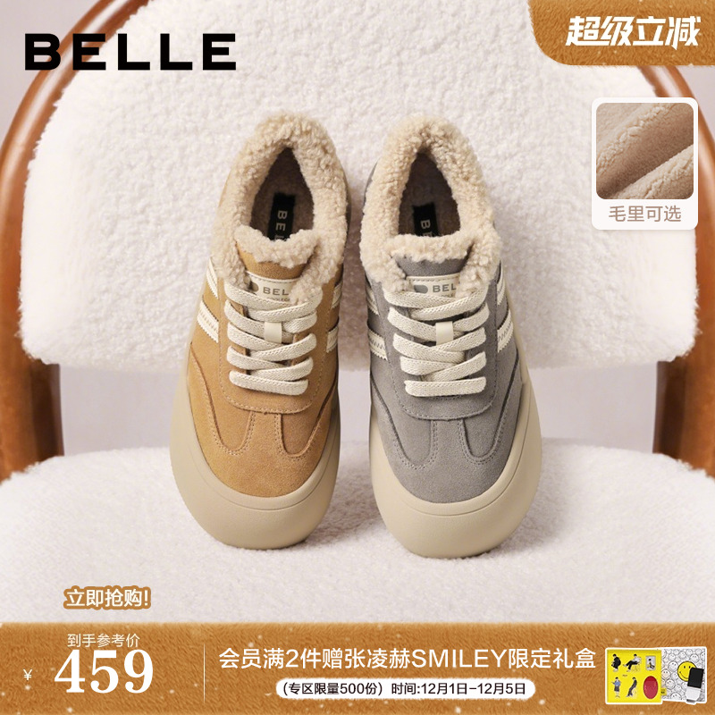 百丽女鞋子厚底加绒休闲板鞋新款棉鞋雪地靴高帮面包板鞋E6X1DDM5