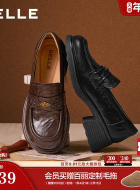 百丽复古羊皮乐福鞋女26春季新款粗高跟通勤深口单鞋子B2988AA6