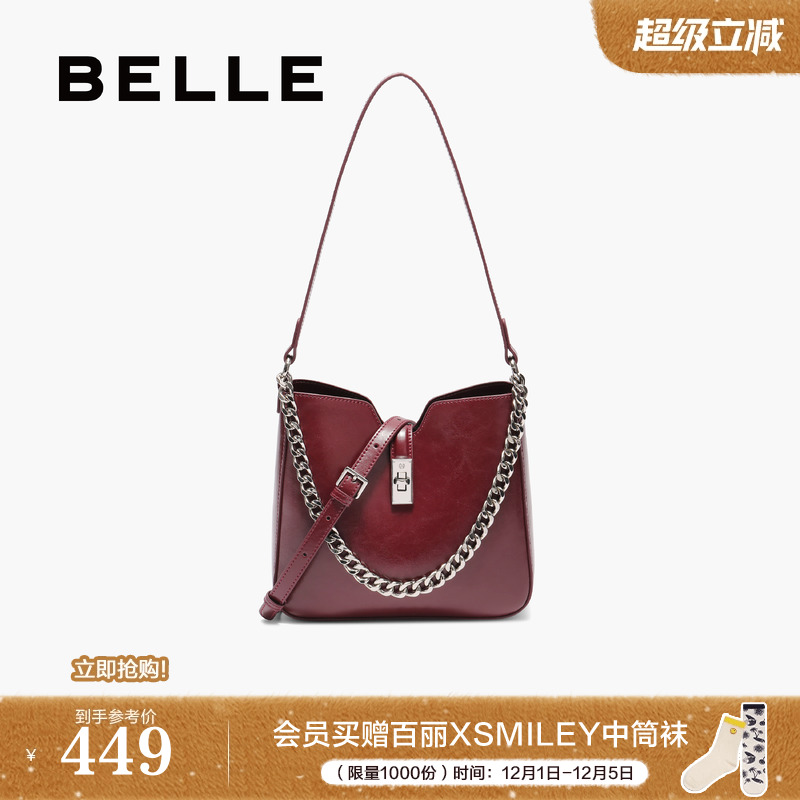 百丽高级通勤腋下水桶包