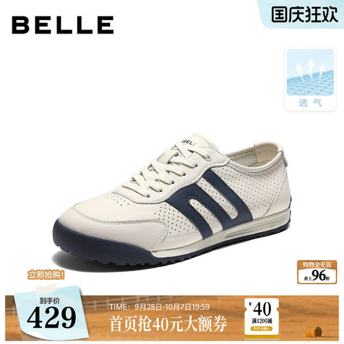 打孔透气复古撞色休闲运动鞋