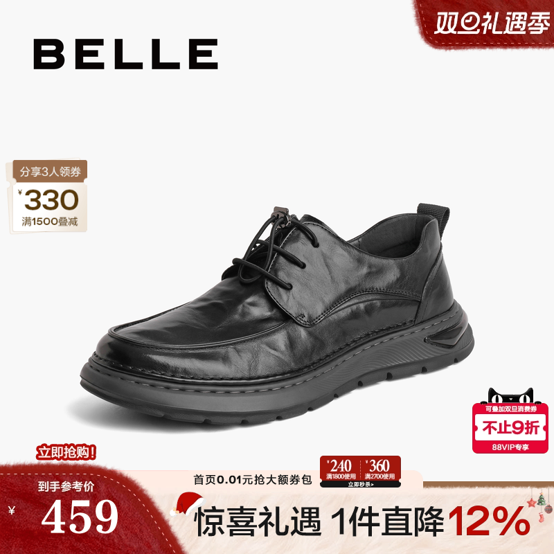 �ۻ��㣺������Ь����Ь�̳�ͬ��ţƤ��������Ь��Ь��װƤЬ��ʿ8CA01CM3 1349.16Ԫ��3��(��449.72Ԫ/��)