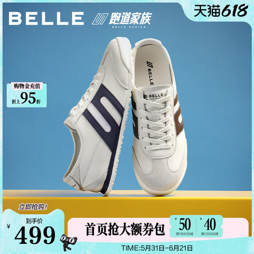 时尚撞色复古休闲德训板鞋
