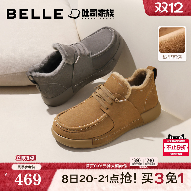 复古潮搭厚底休闲户外工装鞋